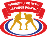 Студенческий фестиваль «Молодецкие игры народов России»
