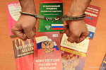 Межрегиональный круглый стол "Незаконное получение социальных выплат подозреваемыми, обвиняемыми и осужденными"