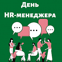HR-����������