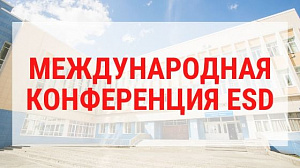 54 ������������� ������� ����������� "������������� � ���������� ��������"