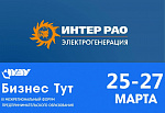 Воркшоп "Цифровая энергетика" от ИнтерРАО