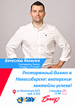 Бизнес-среда