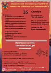 Китай рядом.