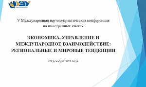 V ������������� ������-������������ ����������� �� ����������� ������ ����������, ���������� � ������������� ��������������: ������������ � ������� ���������