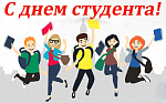 Профориентационная встреча "Студенческая жизнь"
