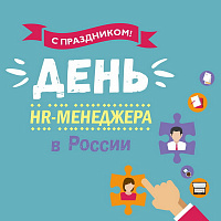 HR-����������