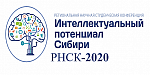 РНСК 2020. Секция "Частное право"