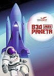 Школа менеджера ВЭД