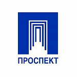 Встреча с представителем издательства "Проспект", г. Москва