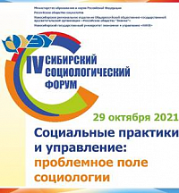 IV ��������� ��������������� �����
