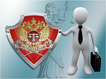 Конференция «Стандартизация государственного финансового контроля, проблемы и совершенствование»