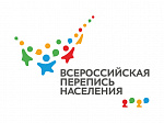 Мастер-класс «Перепись населения – узнаем всё о главном событии года!»
