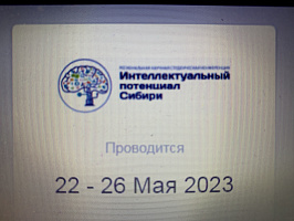 ����-2023 ������ ������������� � ������������ ������ ����������� ������������� ���������