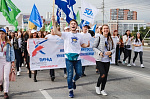 Всероссийская акция "Парад Российского студенчества 2019"